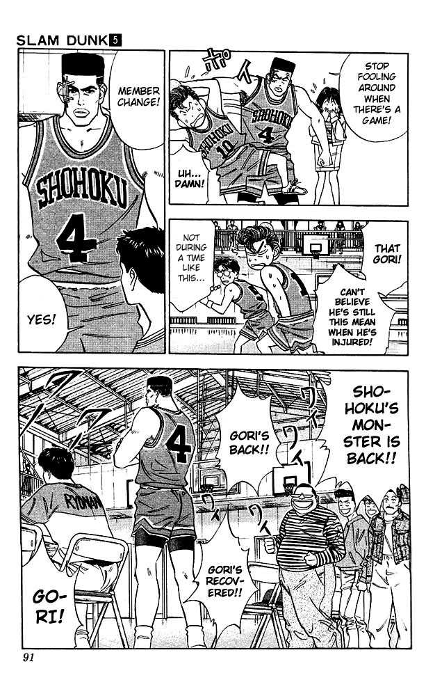 Slam Dunk, Chapter 40 image 05